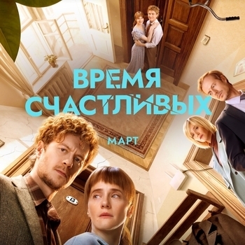 На кабриолете