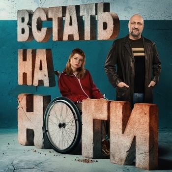 Благие намерения
