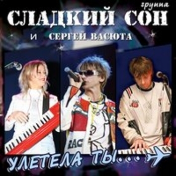 На белом покрывале января (Remix)