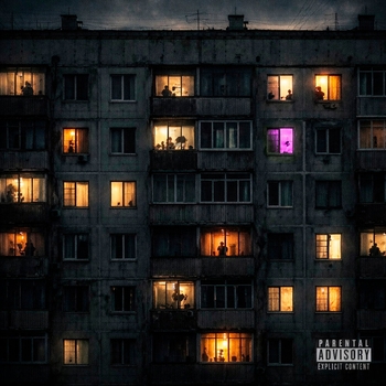 СОСЕДИ