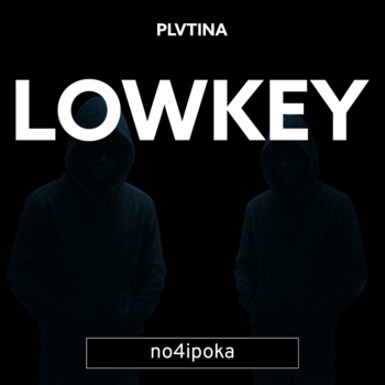 LOWKEY