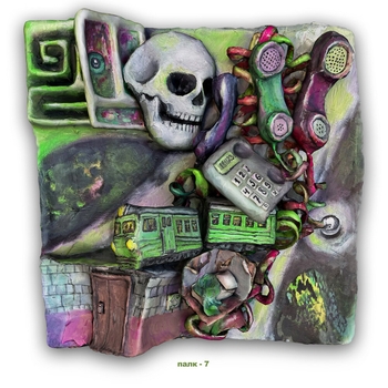 Недостаточно
