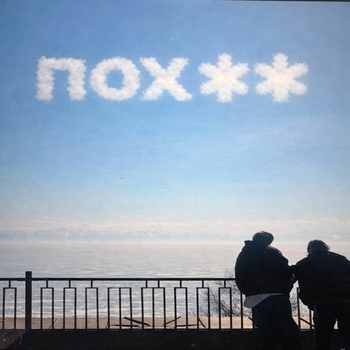пох