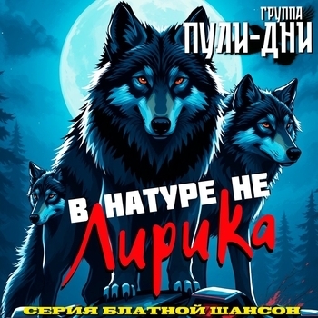 Фасон