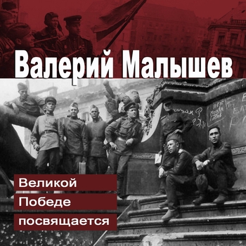 Вечер на рейде (1953)