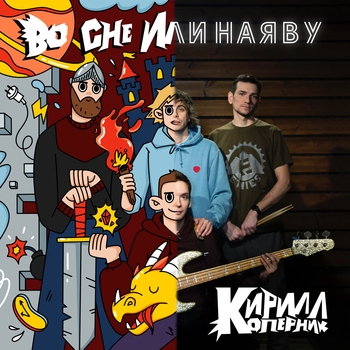 Наши имена