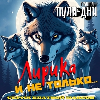 Туман