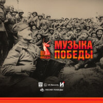 На безымянной высоте