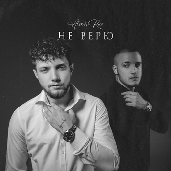 Молодой