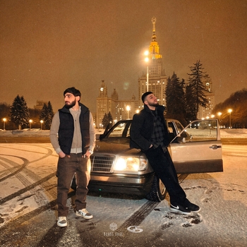 Молодость