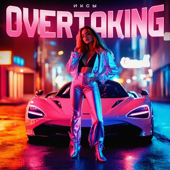 Overtaking