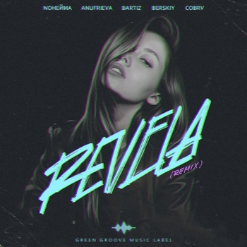 Revela (Remix)