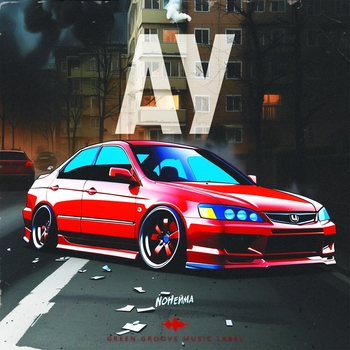 Ау (prod. by Rendow)