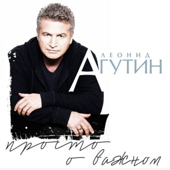 Птица чёрная