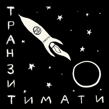 Посейдон