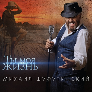 Падал снег