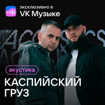На белом