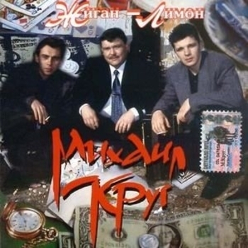 А сечку жрите сами