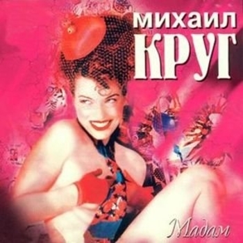 Падал снег