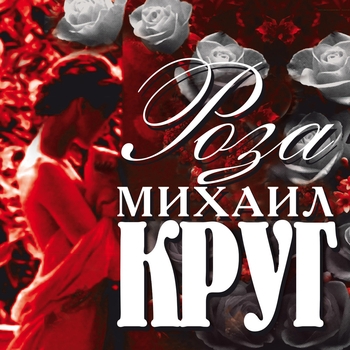 Прогулка с месяцем
