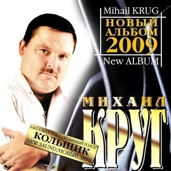 Не спалила, любила