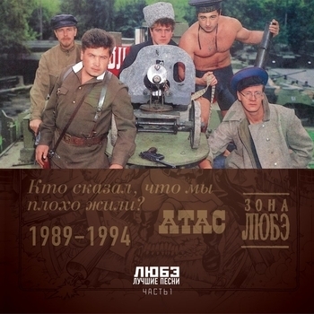 Давай, наяривай