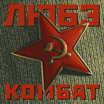 Побеседуй со мной