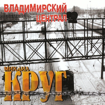 Не спалила, любила