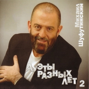 Новый год в салоне самолёта