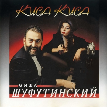 Бублички