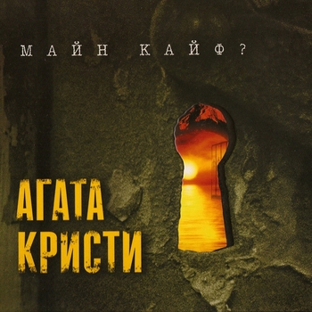 Красная Шапочка