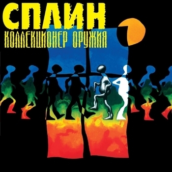 Нечего делать внутри