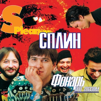 Я не хочу домой