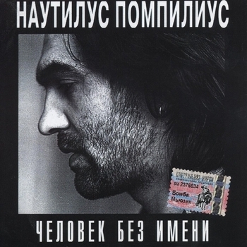 Люди