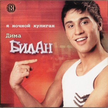 Полная луна