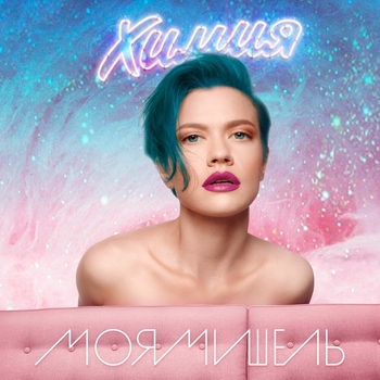 Мидас