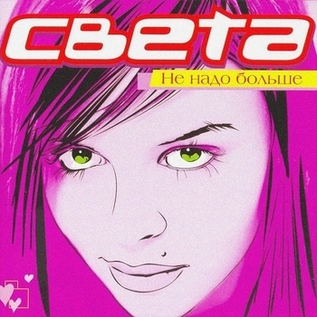 Светит луна