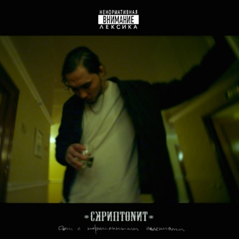 Стиль (Другая версия)
