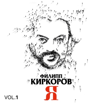 Дева-вода