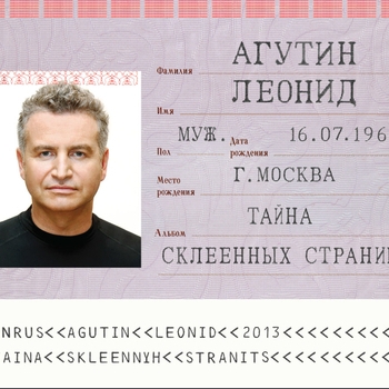 Рио-де-Жанейро