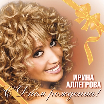 Коктейль любви