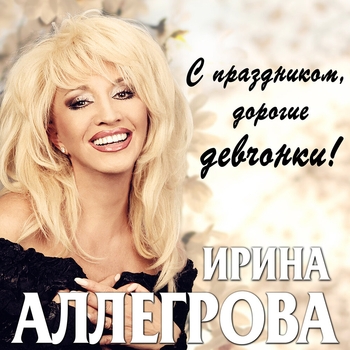 Темная лошадка