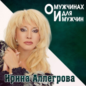 Короли