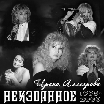 Миражи