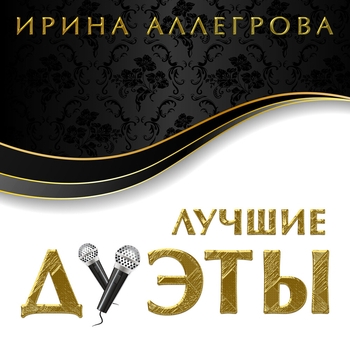 Старый знакомый