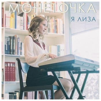 Капитал