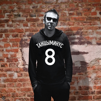 Лыжи
