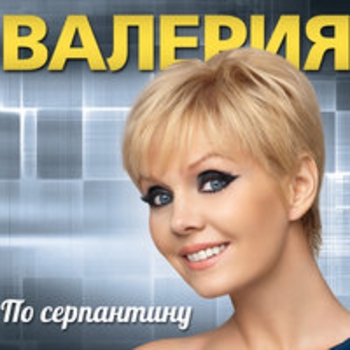 Сердце