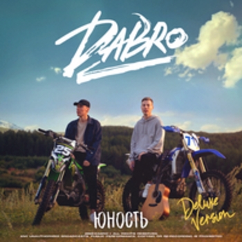 Про музыку (скит)