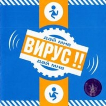 Весна